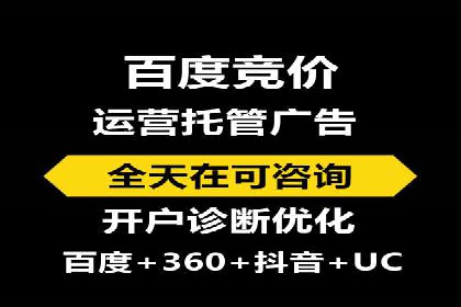 百度信息流广告的成功案例分析