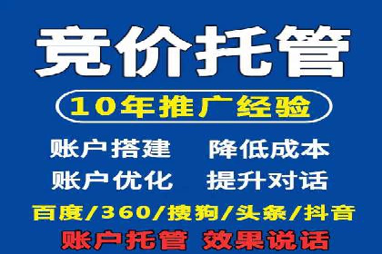 探索SEM广告的多种形式：不同行业的成功案例