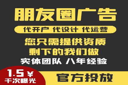 百度广告投放技巧与案例分享
